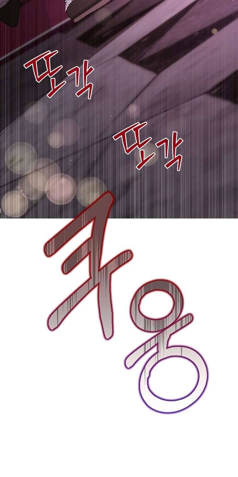 Chị Gái Tôi Là Nhân Vật Chính - Chapter 20 - Page 51