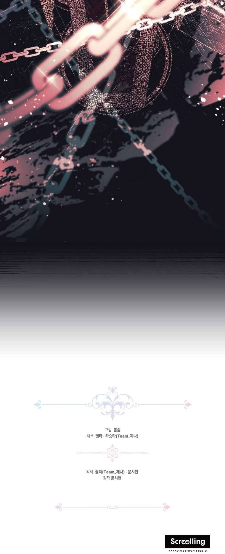 Chị Gái Tôi Là Nhân Vật Chính - Chapter 21 - Page 52