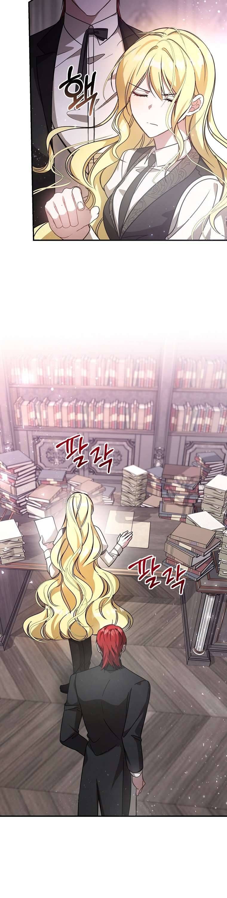 Chị Gái Tôi Là Nhân Vật Chính - Chapter 22 - Page 5