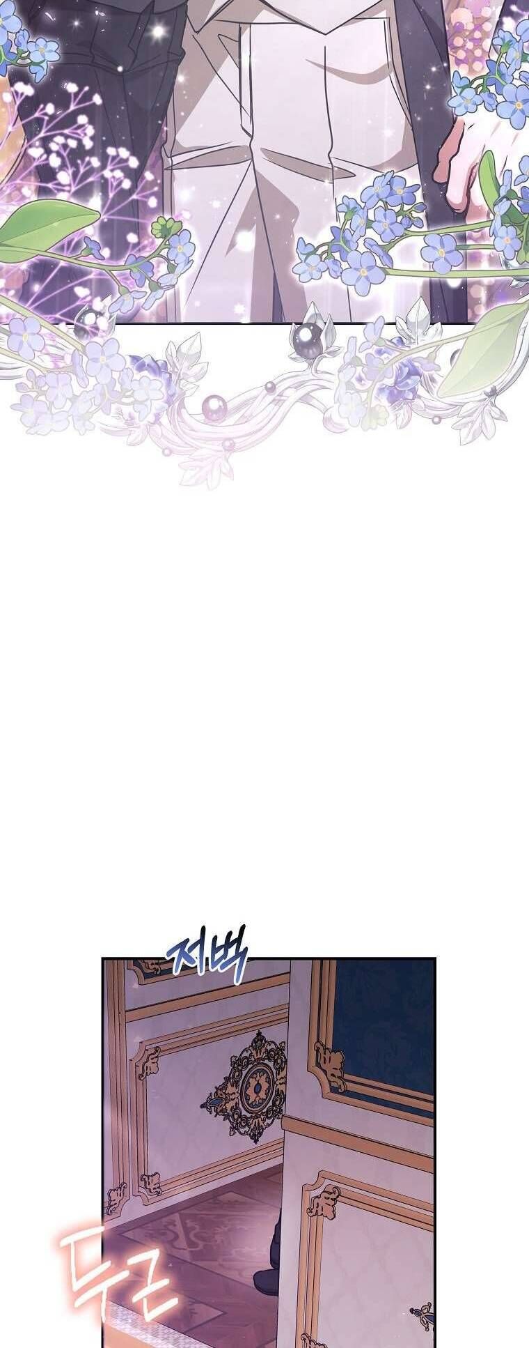 Chị Gái Tôi Là Nhân Vật Chính - Chapter 23 - Page 4