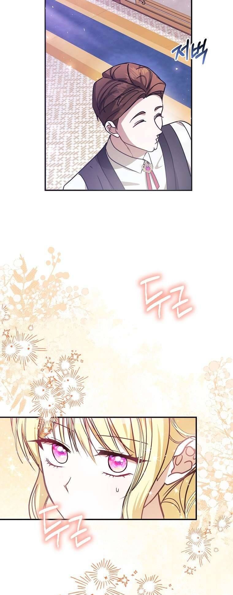 Chị Gái Tôi Là Nhân Vật Chính - Chapter 23 - Page 5