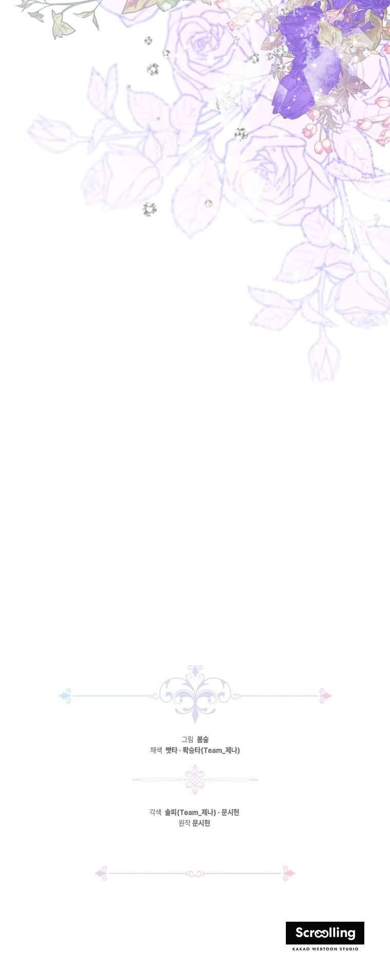 Chị Gái Tôi Là Nhân Vật Chính - Chapter 24 - Page 53