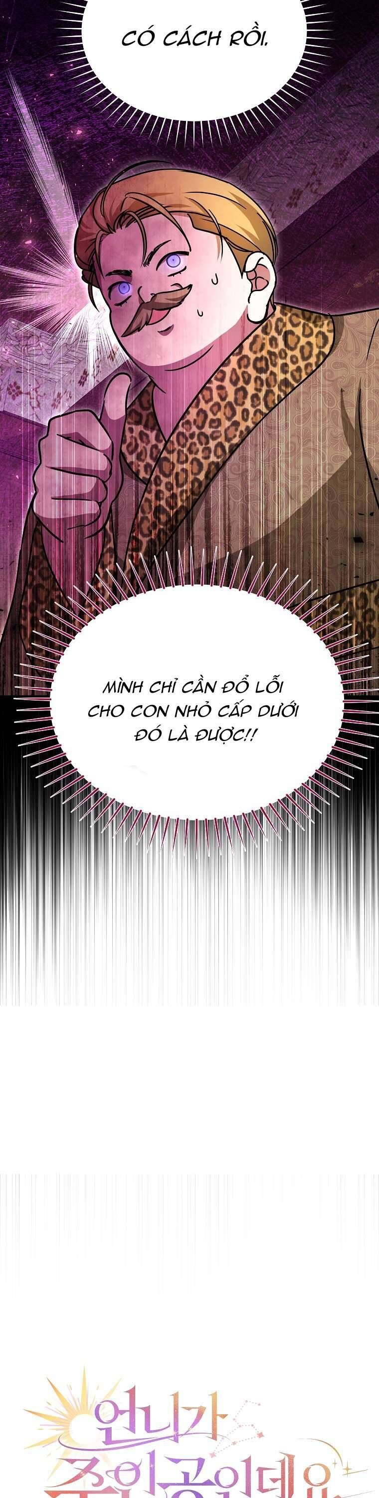 Chị Gái Tôi Là Nhân Vật Chính - Chapter 26 - Page 32