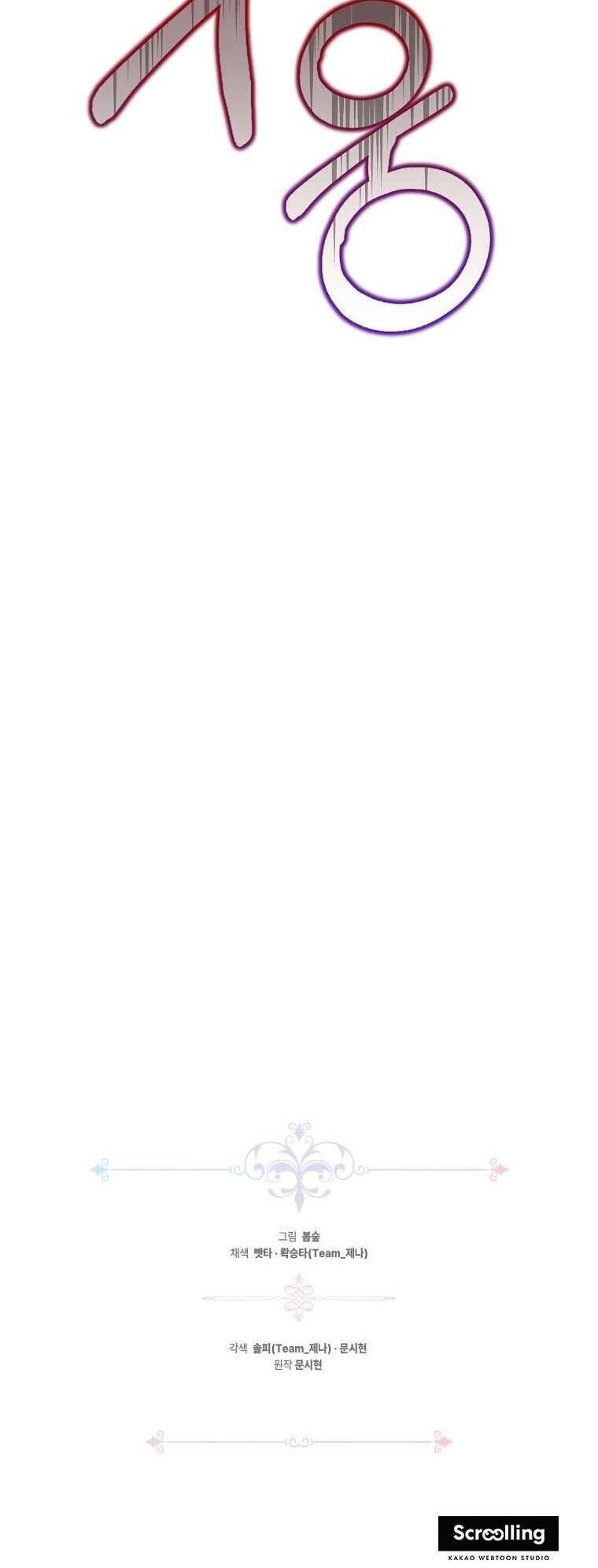 Chị Gái Tôi Là Nhân Vật Chính - Chapter 27 - Page 52