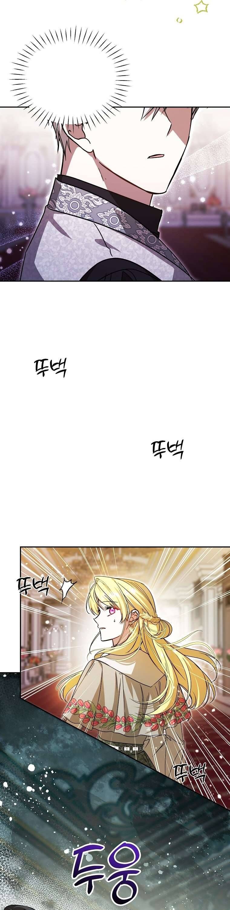 Chị Gái Tôi Là Nhân Vật Chính - Chapter 30 - Page 42