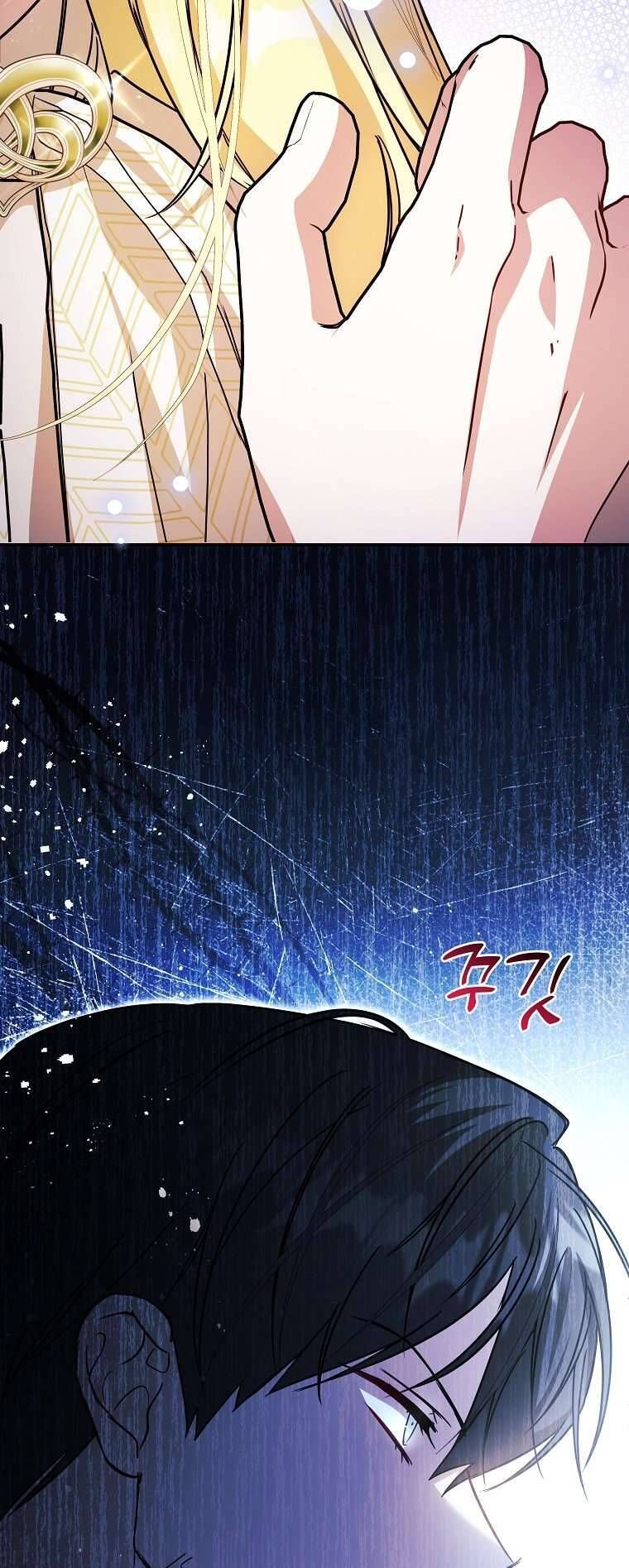 Chị Gái Tôi Là Nhân Vật Chính - Chapter 31 - Page 7