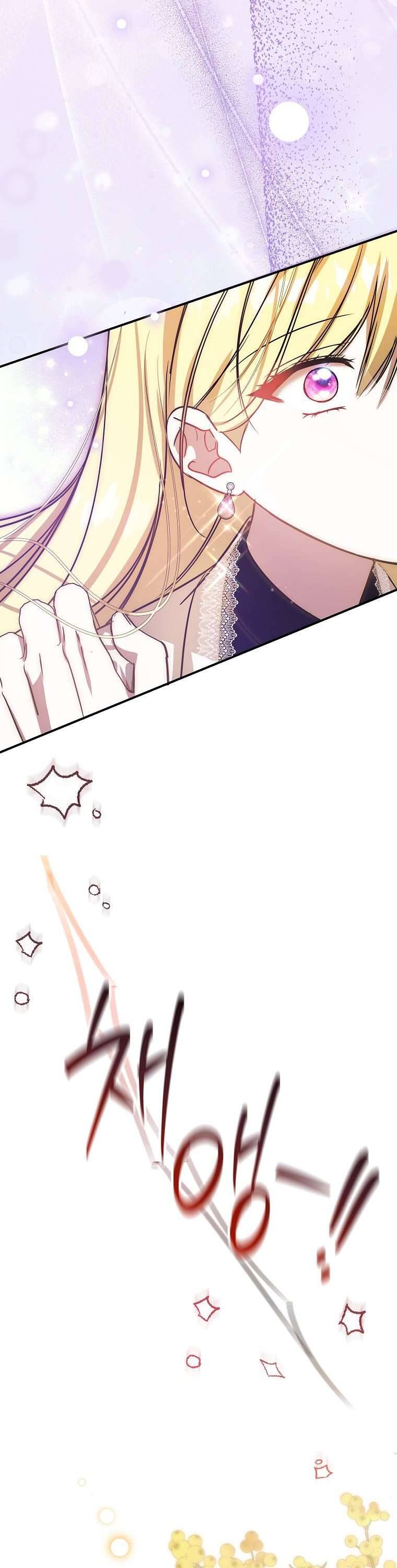 Chị Gái Tôi Là Nhân Vật Chính - Chapter 34 - Page 23