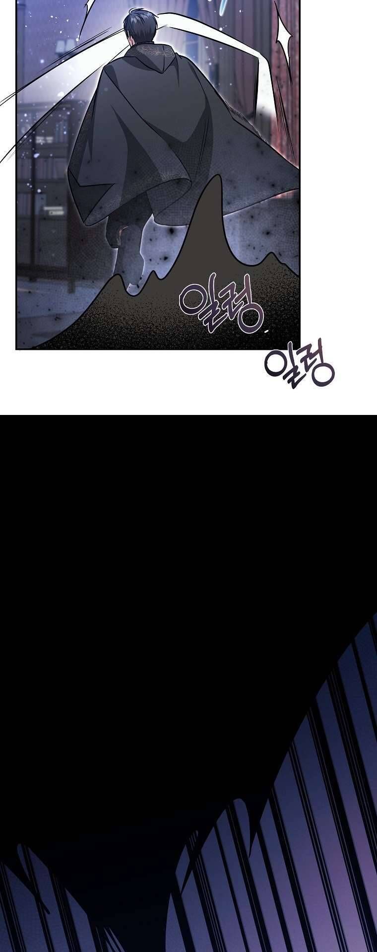 Chị Gái Tôi Là Nhân Vật Chính - Chapter 38 - Page 53