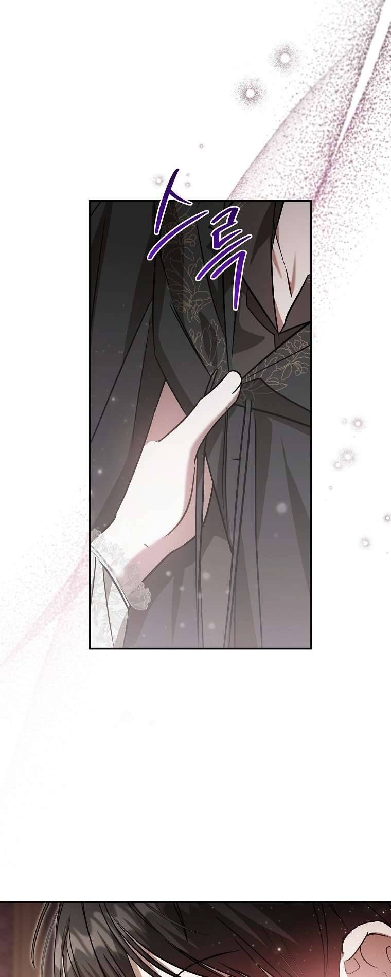 Chị Gái Tôi Là Nhân Vật Chính - Chapter 39 - Page 17