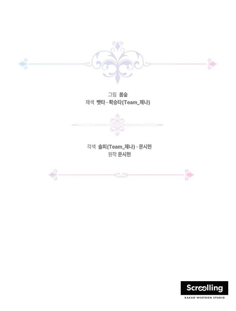 Chị Gái Tôi Là Nhân Vật Chính - Chapter 4 - Page 38