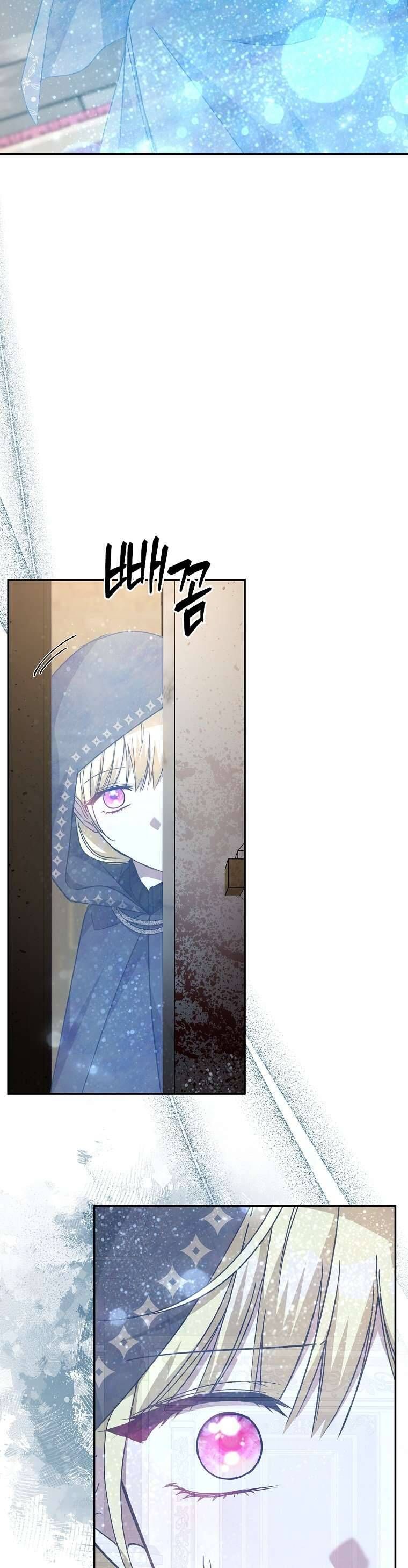 Chị Gái Tôi Là Nhân Vật Chính - Chapter 45 - Page 7