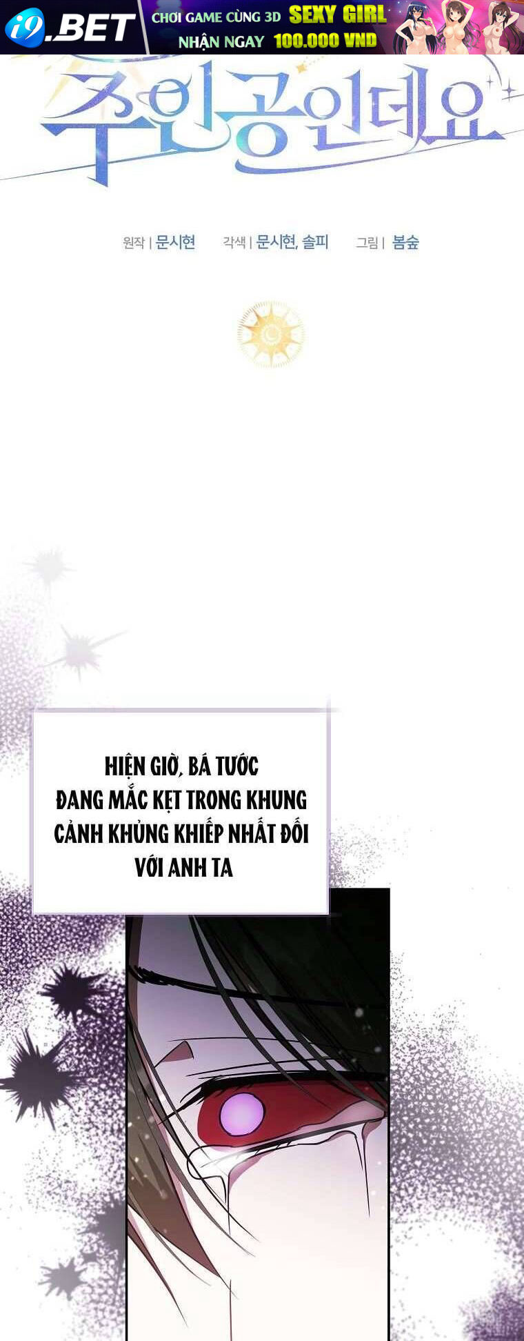 Chị Gái Tôi Là Nhân Vật Chính - Chapter 49 - Page 17