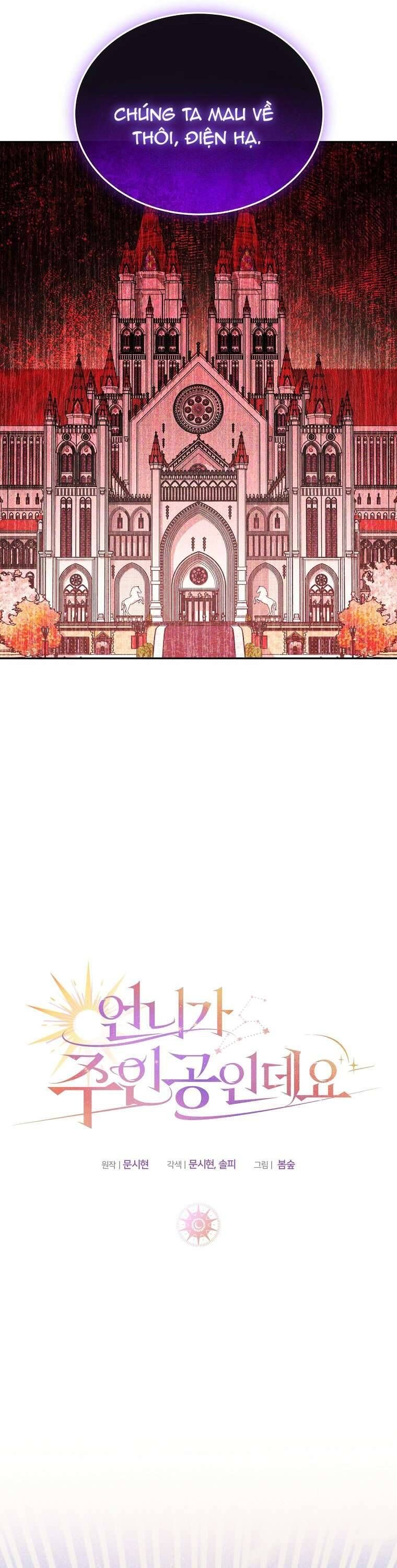 Chị Gái Tôi Là Nhân Vật Chính - Chapter 52 - Page 32