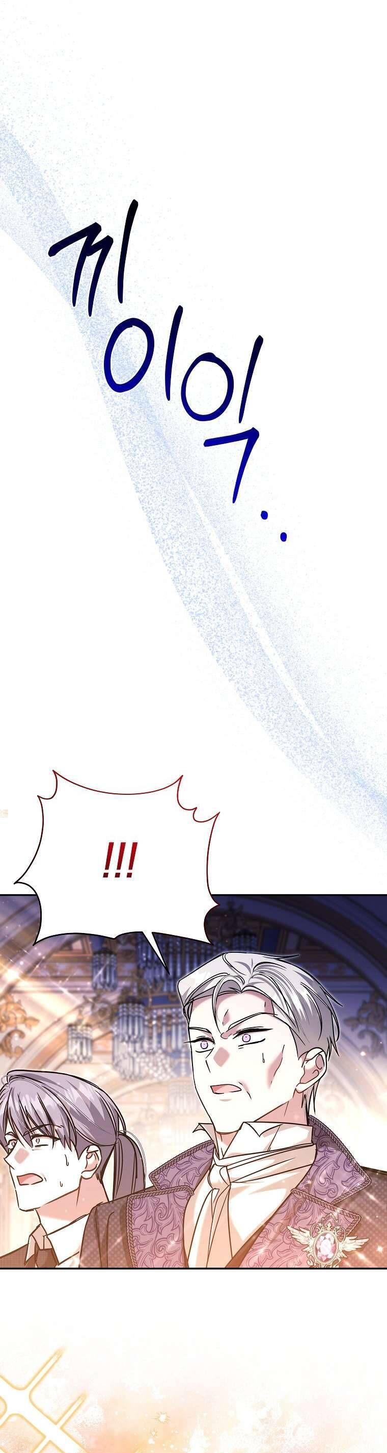 Chị Gái Tôi Là Nhân Vật Chính - Chapter 53 - Page 3