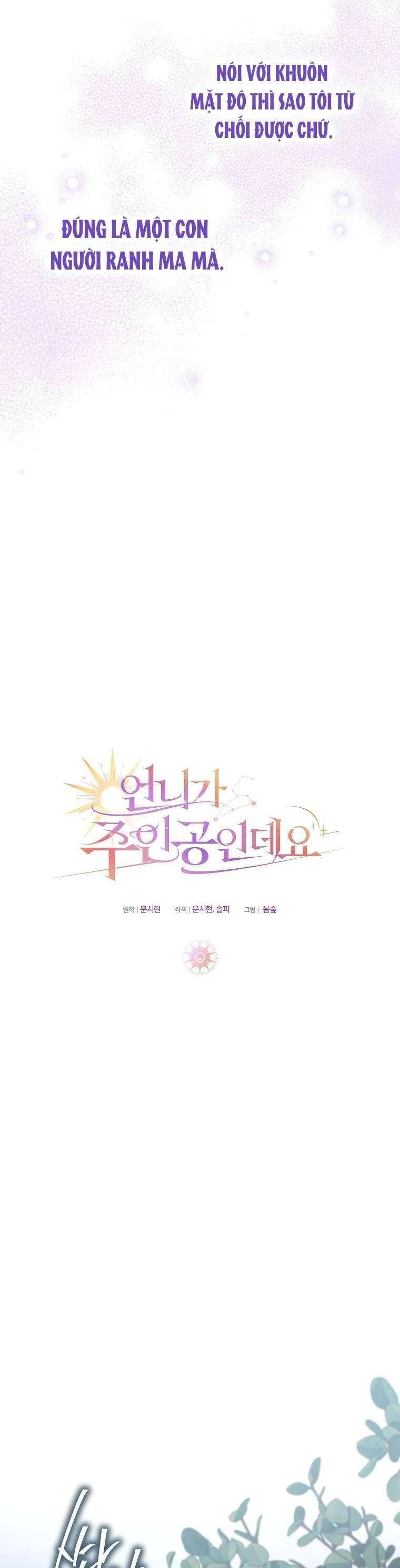 Chị Gái Tôi Là Nhân Vật Chính - Chapter 54 - Page 27