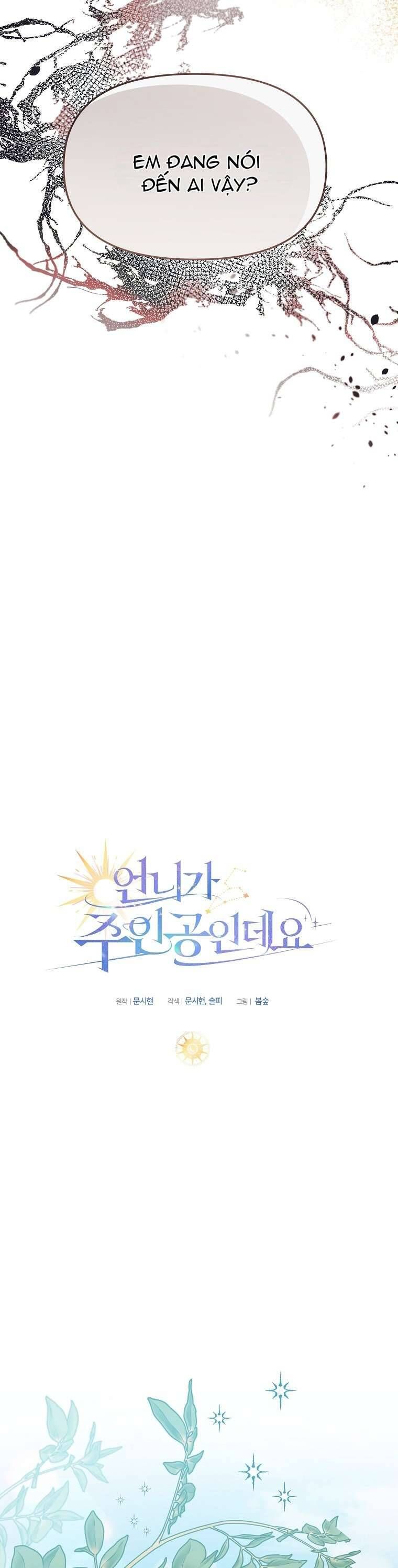 Chị Gái Tôi Là Nhân Vật Chính - Chapter 8 - Page 3