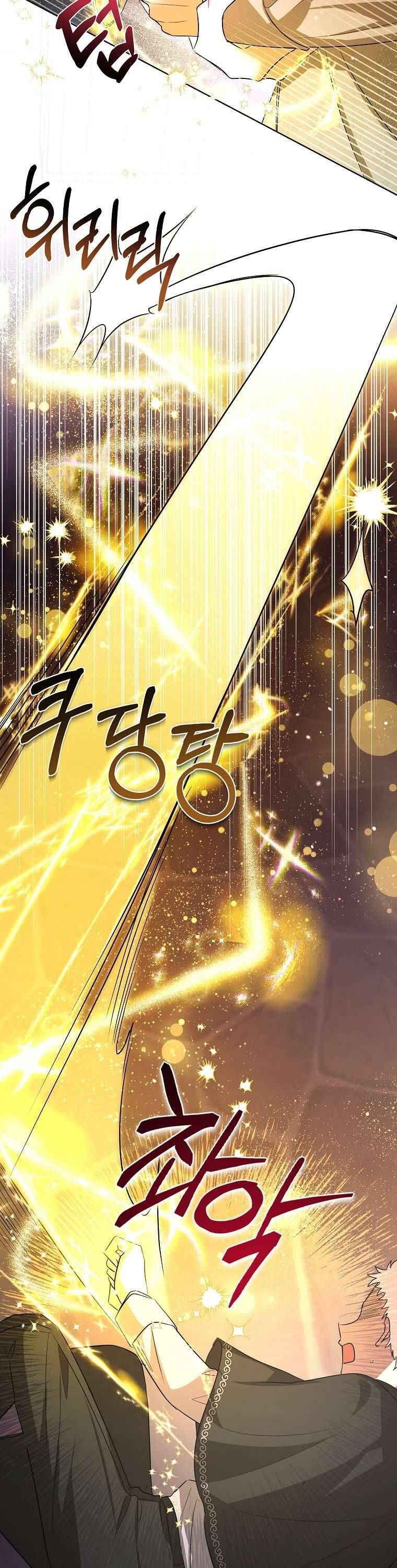 Chị Gái Tôi Là Nhân Vật Chính - Chapter 9 - Page 19