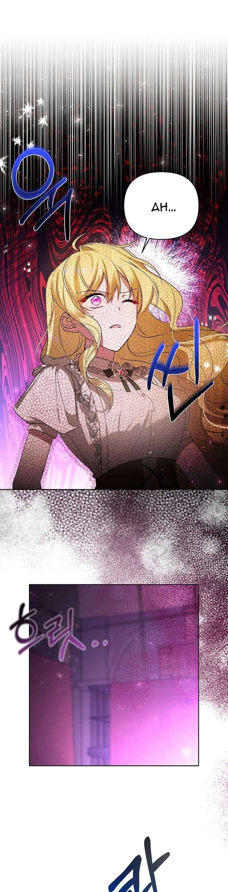 Chị Gái Tôi Là Nhân Vật Chính - Chapter 9 - Page 33