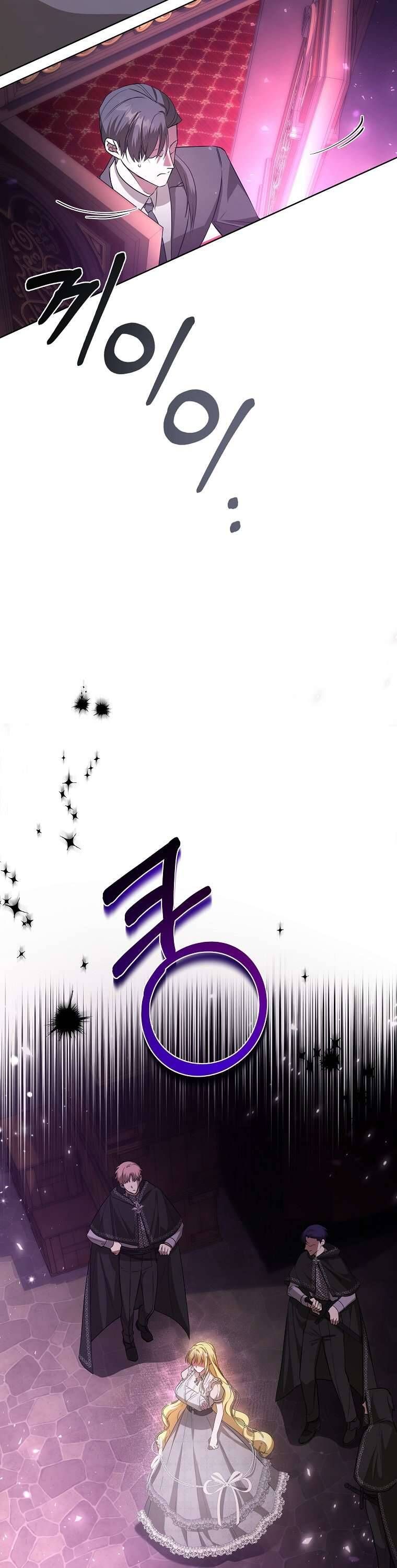 Chị Gái Tôi Là Nhân Vật Chính - Chapter 9 - Page 8