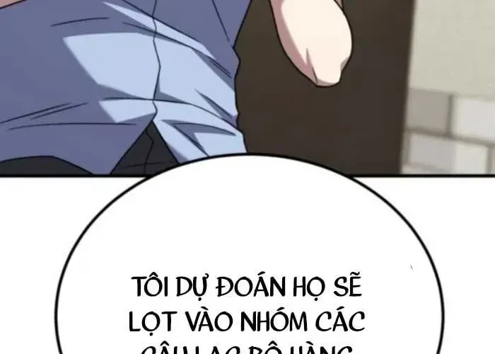 Đường Chuyền Đặc Biệt Của Tiền Vệ Thiên Tài - Chapter 26 - Page 249