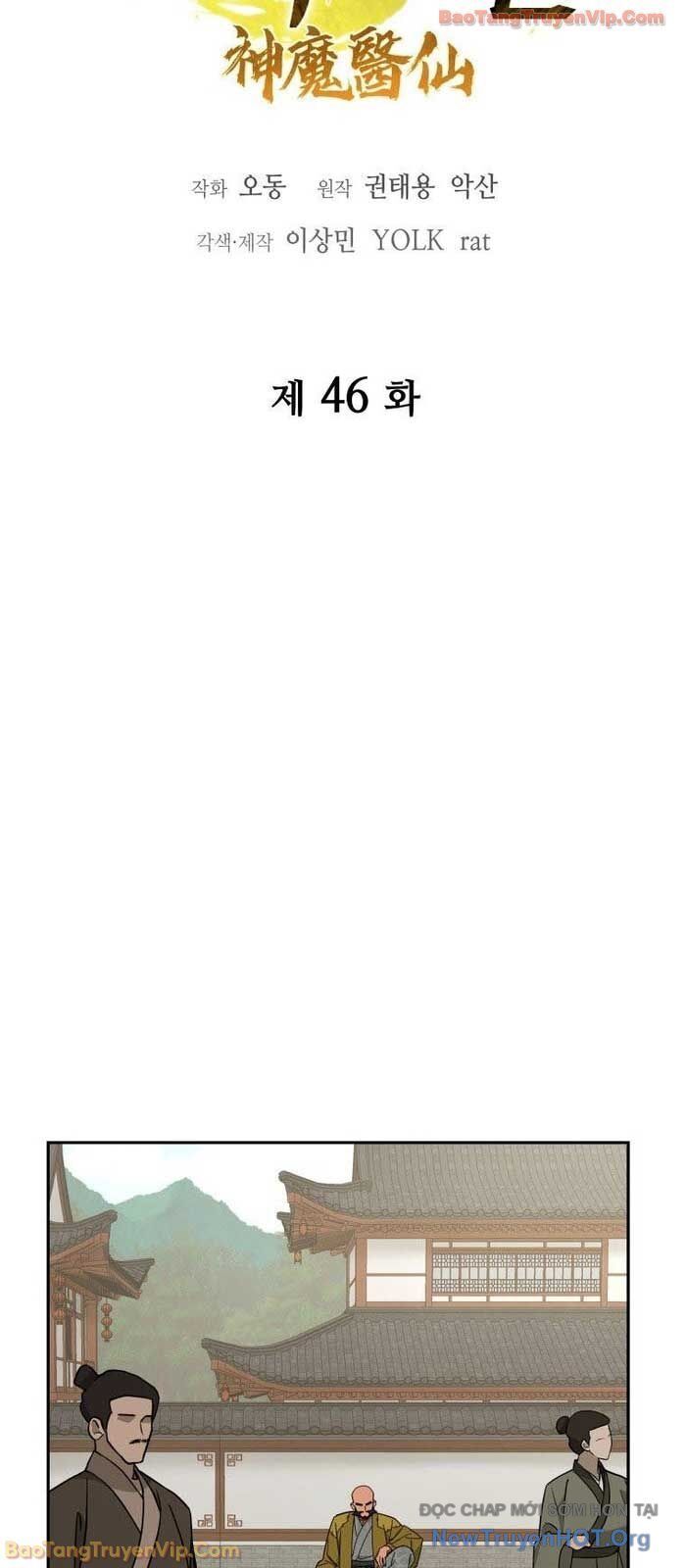 Thần Ma Y Tiên - Chapter 46 - Page 12