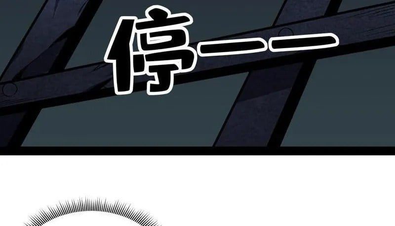 Dị Biến Giáng Lâm Nhân Gian: Triệu Hoán Chi Chủ! - Chapter 58 - Page 46