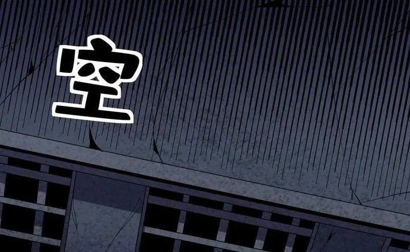 Dị Biến Giáng Lâm Nhân Gian: Triệu Hoán Chi Chủ! - Chapter 58 - Page 74