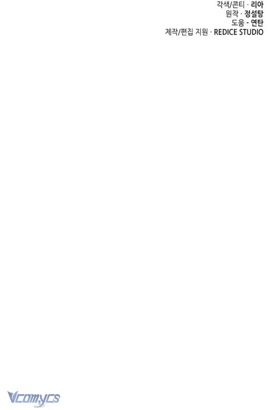 Cứ Cố Gắng Hết Sức Để Hối Hận - Chapter 29 - Page 8