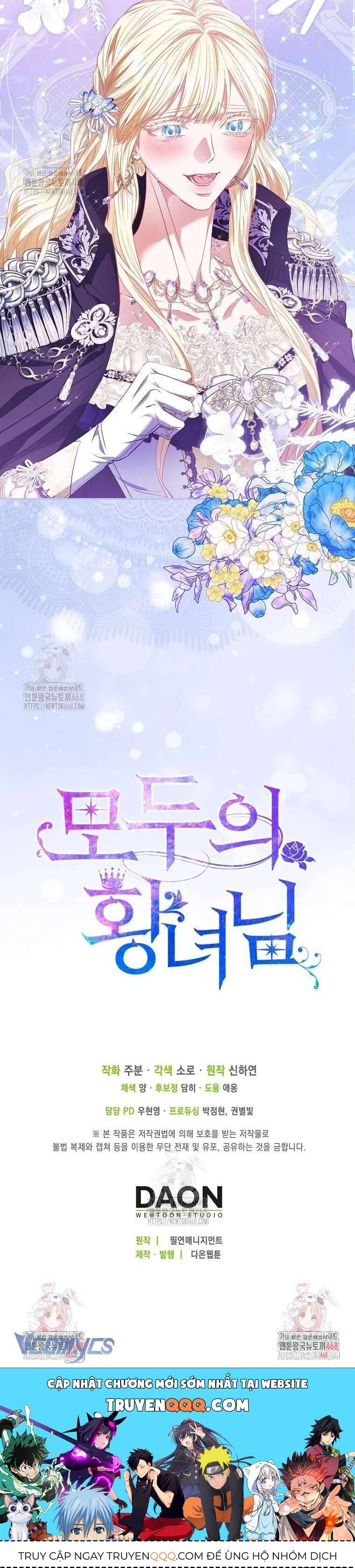 Nàng Công Chúa Của Mọi Người - Chapter 97 - Page 43