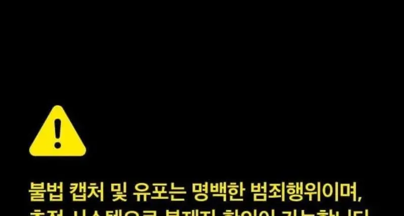 Mạt Thế Zombie 82-08 - Chapter 97 - Page 7