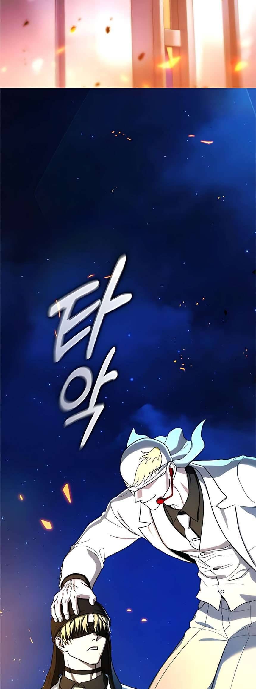 Zombie Papa - Chapter 18 - Page 76