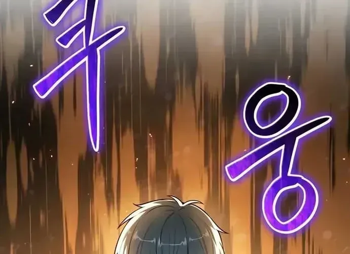 Vua Hiệp Sĩ Đã Trở Lại Với Một Vị Thần - Chapter 134 - Page 75