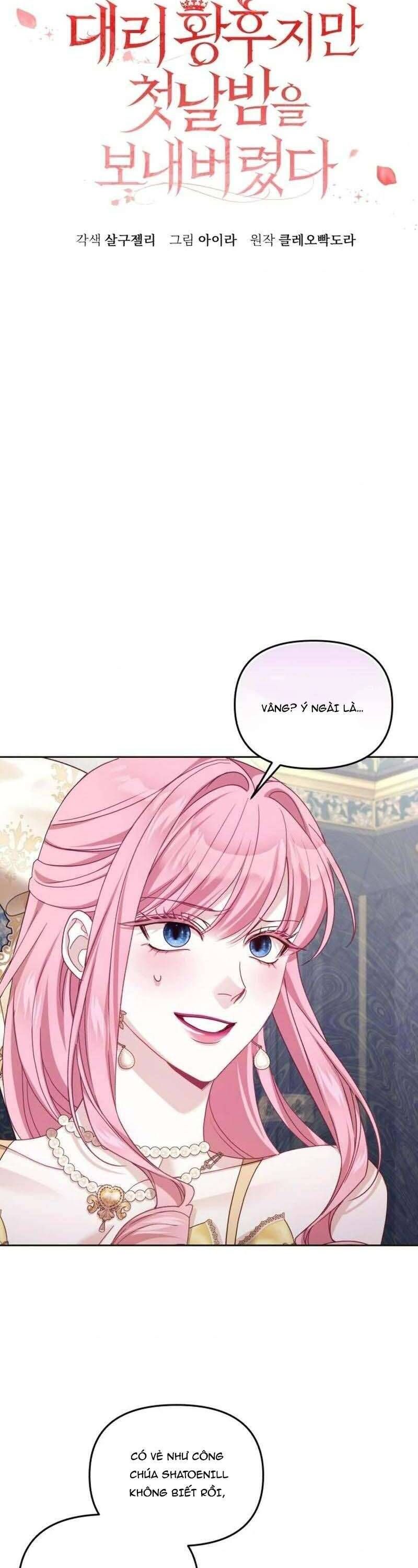 Tuy Là Hoàng Hậu Thay Thế Nhưng Tôi Lại Đánh Mất Đêm Đầu Tiên - Chapter 31 - Page 16