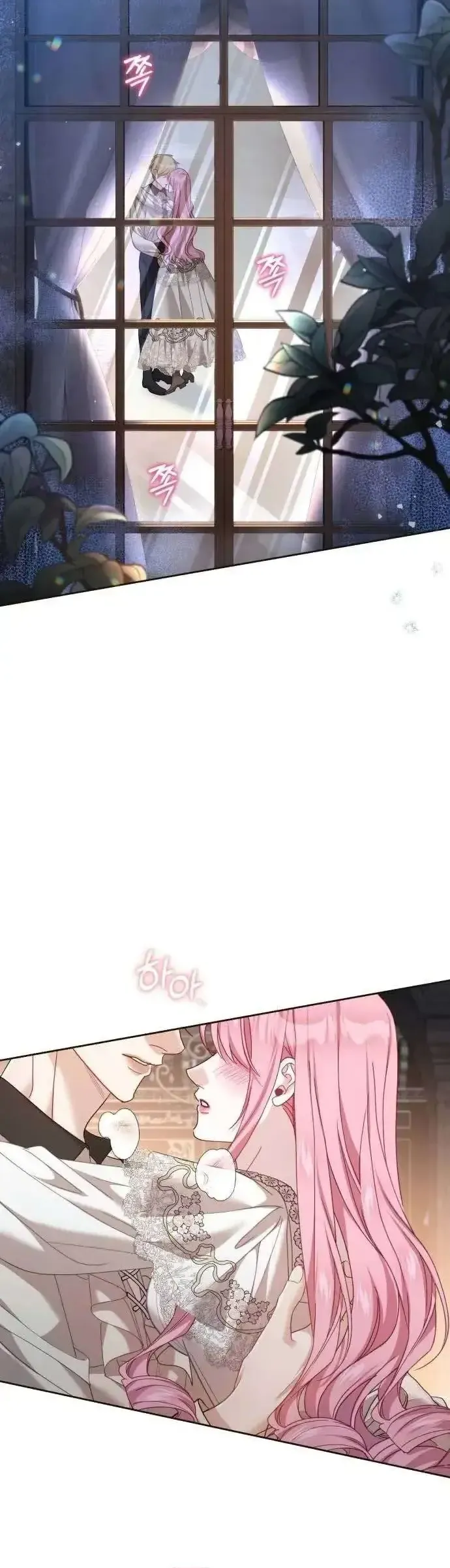 Tuy Là Hoàng Hậu Thay Thế Nhưng Tôi Lại Đánh Mất Đêm Đầu Tiên - Chapter 33 - Page 19