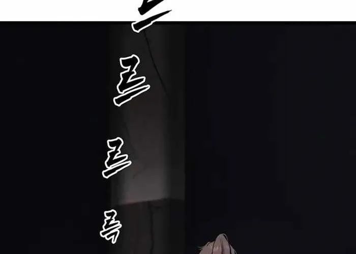 Tôi Trở Thành Chồng Của Giáo Chủ Ma Giáo - Chapter 35 - Page 141