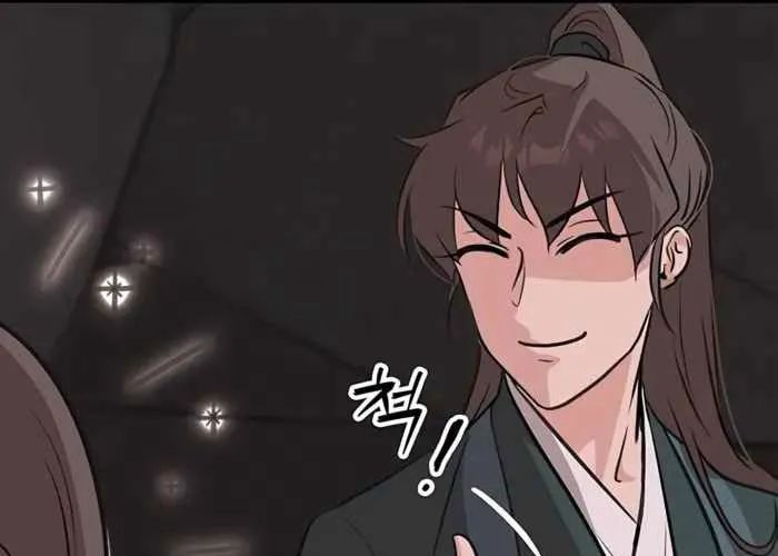 Tôi Trở Thành Chồng Của Giáo Chủ Ma Giáo - Chapter 35 - Page 59