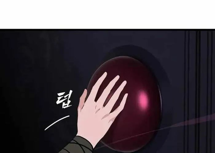 Tôi Trở Thành Chồng Của Giáo Chủ Ma Giáo - Chapter 35 - Page 87