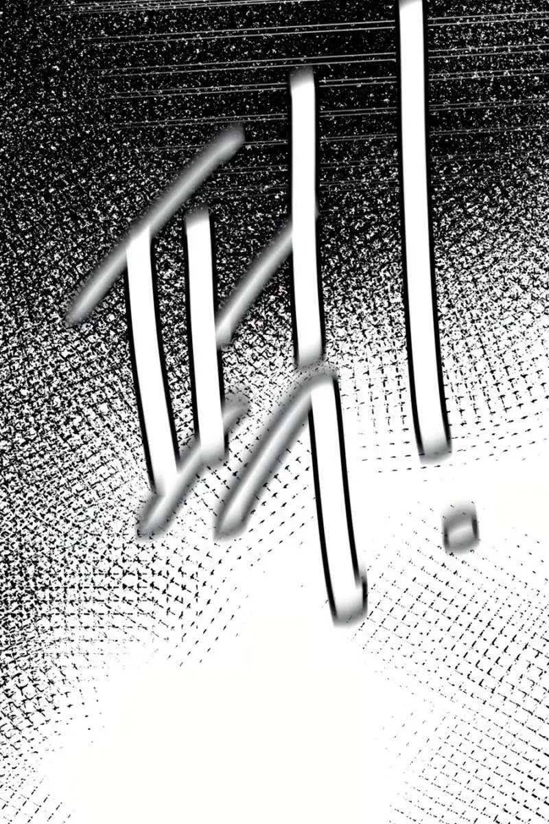 Tôi Muốn Ngừng Việc Giết Chóc Chapter 34 - Trang 61