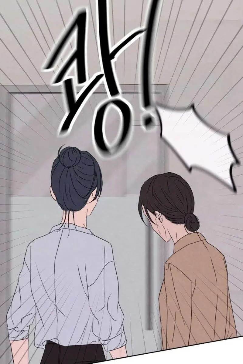 Tôi Muốn Ngừng Việc Giết Chóc Chapter 34 - Trang 70