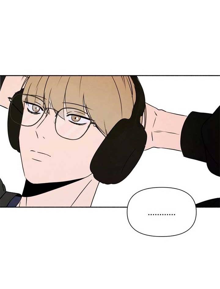 Tôi Muốn Ngừng Việc Giết Chóc Chapter 41 - Trang 23