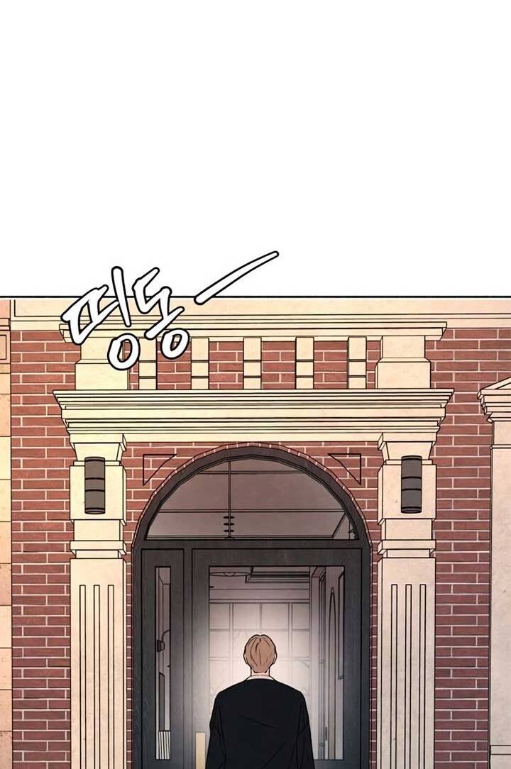 Tôi Muốn Ngừng Việc Giết Chóc Chapter 41 - Trang 25