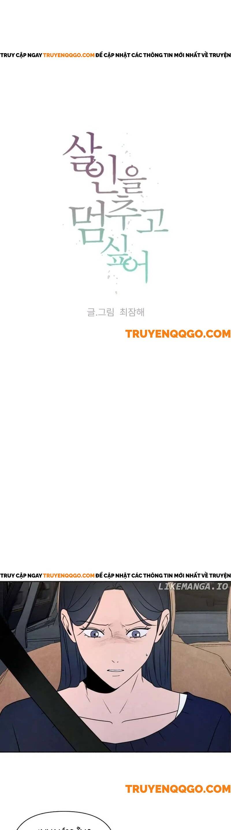 Tôi Muốn Ngừng Việc Giết Chóc Chapter 43 - Trang 4