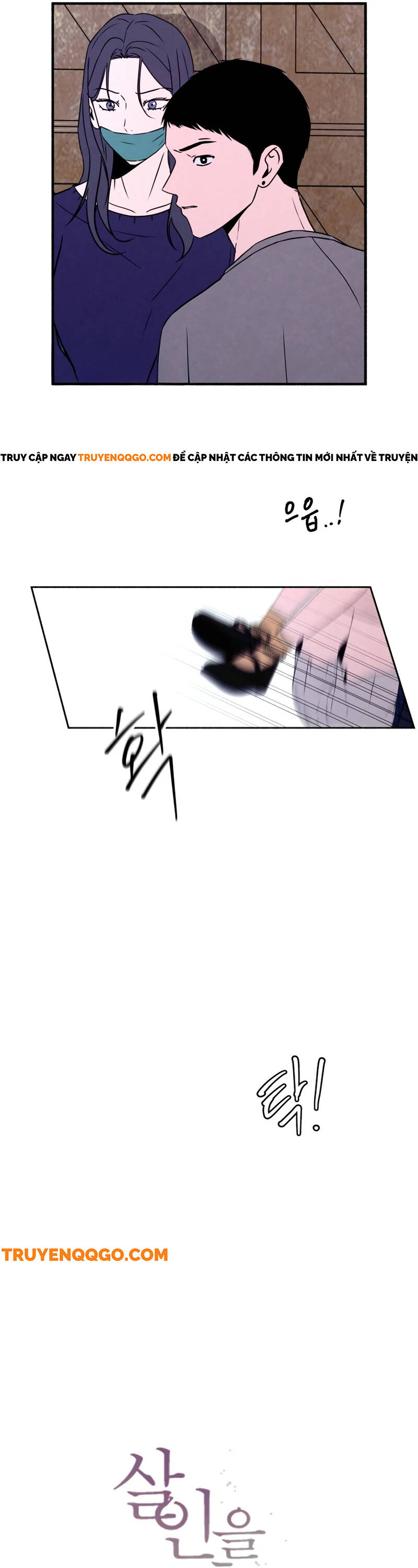 Tôi Muốn Ngừng Việc Giết Chóc Chapter 44 - Trang 13