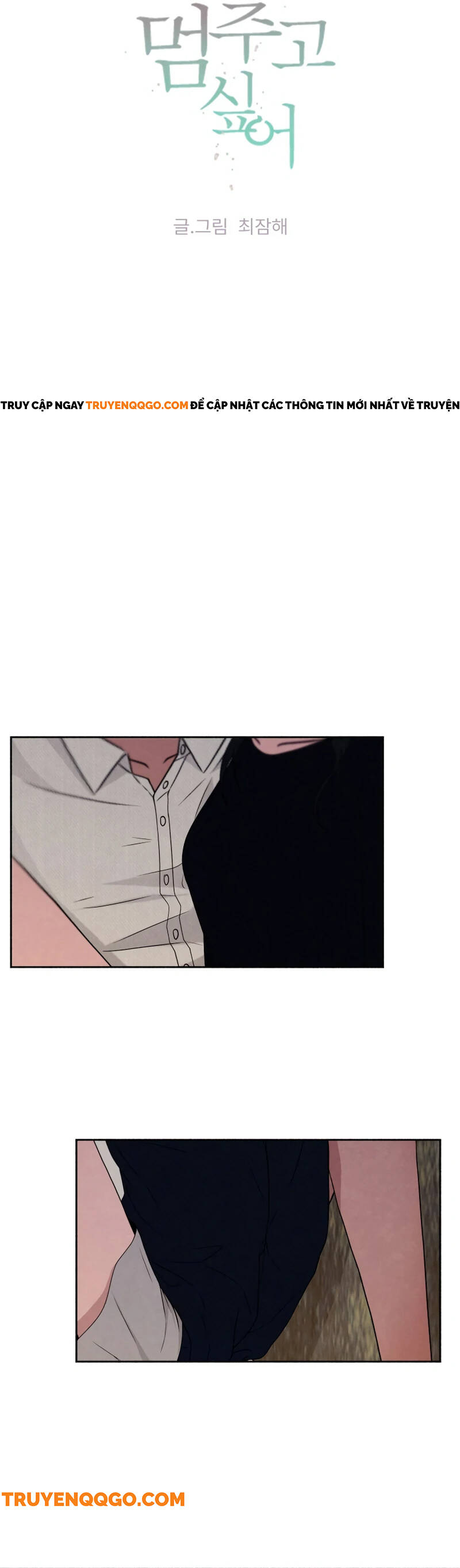 Tôi Muốn Ngừng Việc Giết Chóc Chapter 44 - Trang 14