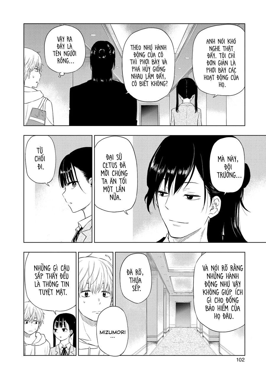 Cosmos - Chapter 2 - Page 17