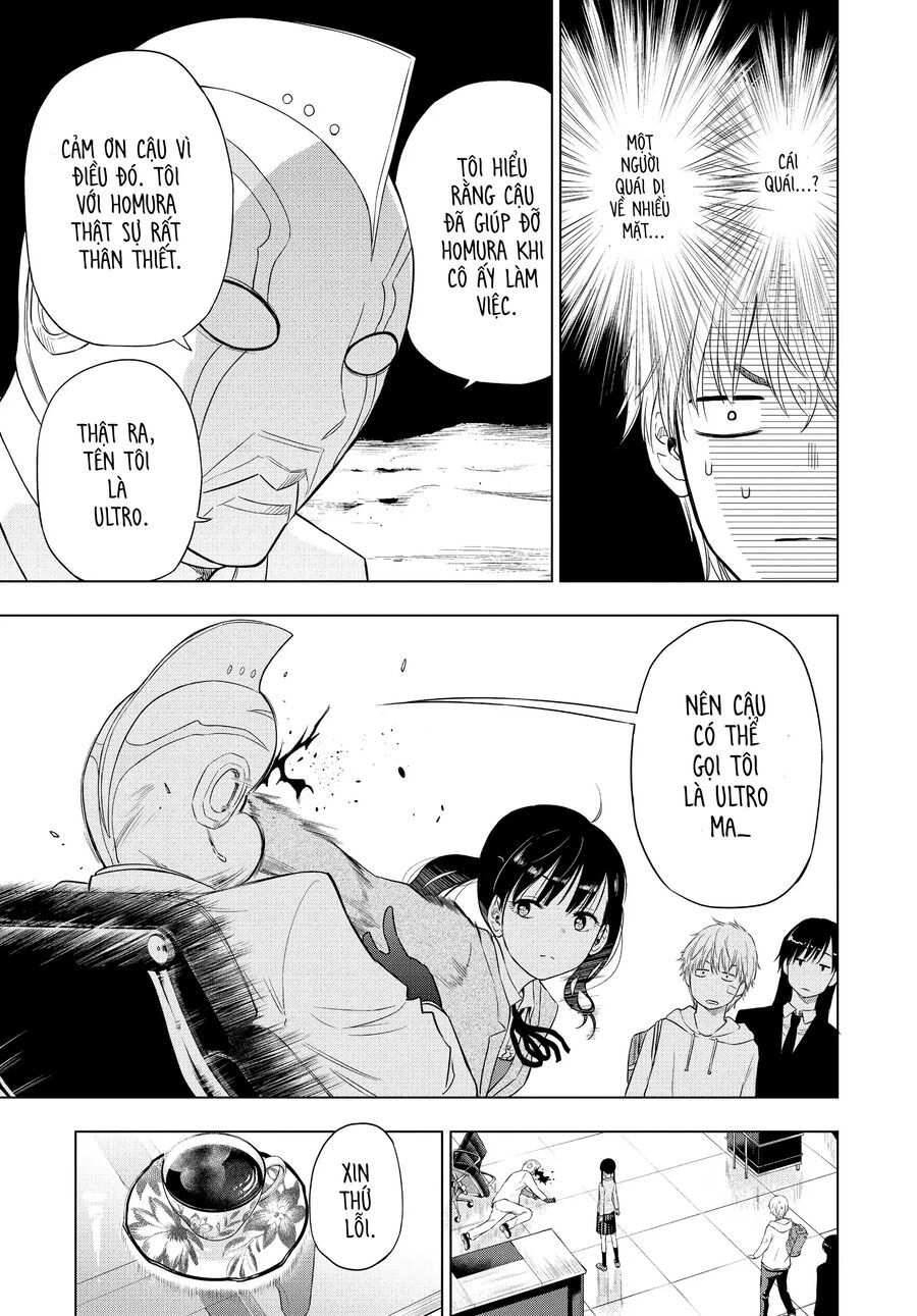 Cosmos - Chapter 2 - Page 20