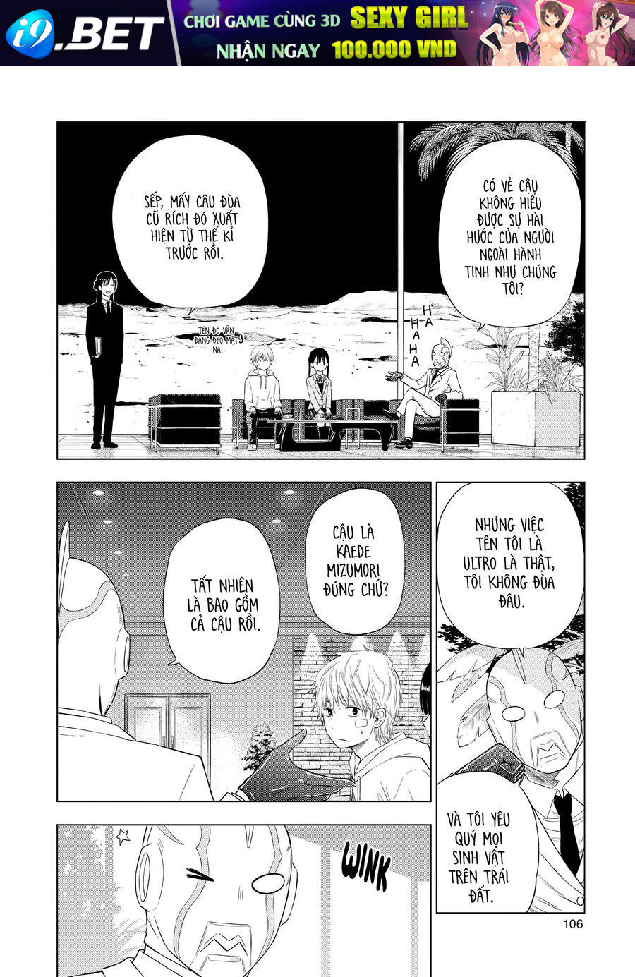 Cosmos - Chapter 2 - Page 21