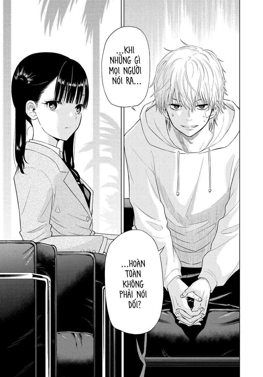 Cosmos - Chapter 2 - Page 24