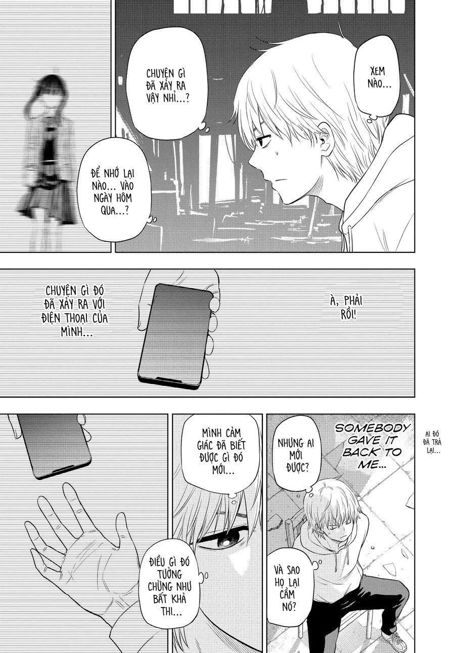 Cosmos - Chapter 2 - Page 3