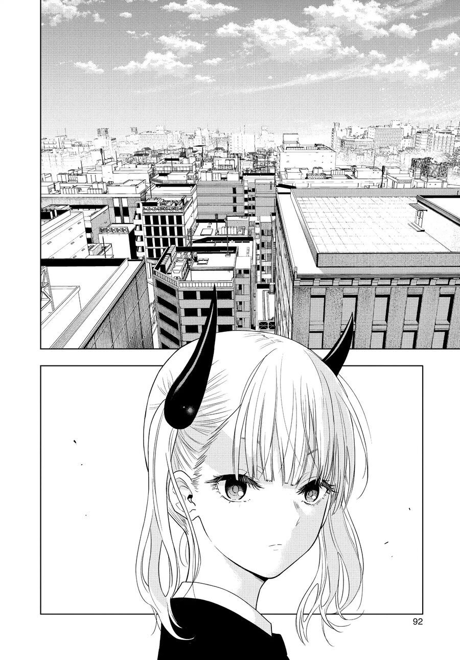 Cosmos - Chapter 2 - Page 8